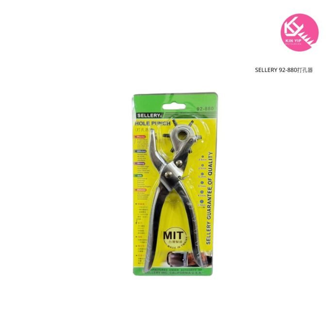 SELLERY 92-880打孔器