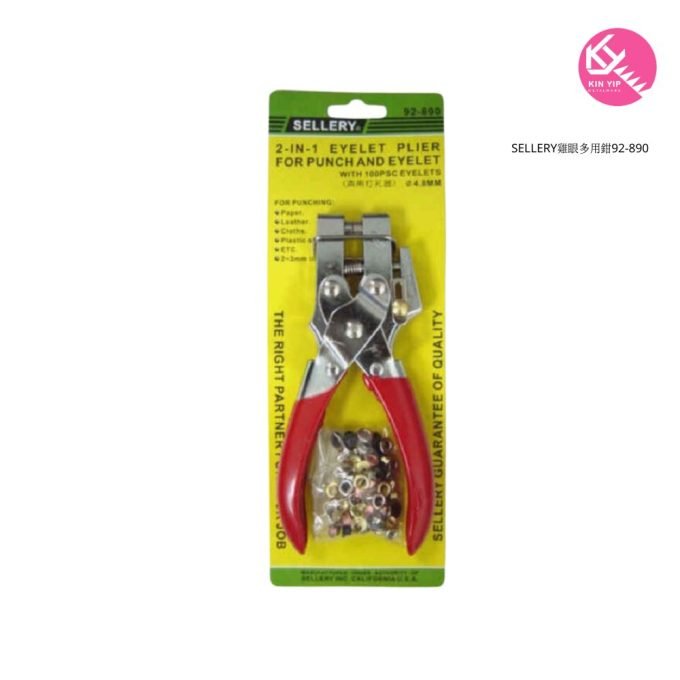 SELLERY雞眼多用鉗92-890