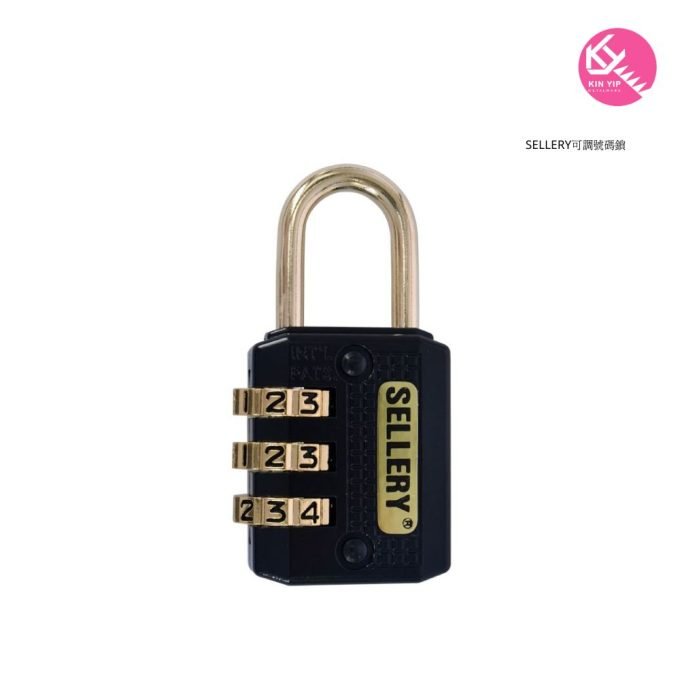 SELLERY可調號碼鎖 22-312 | 22-313