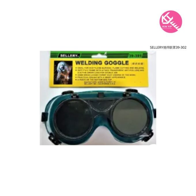 SELLERY燒焊眼罩39-302