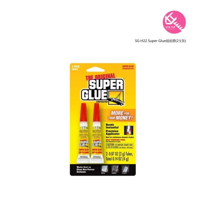 Super Glue SG-H22 Super Glue超能膠(2支裝)