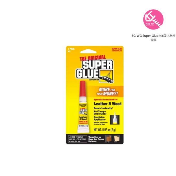 Super Glue皮革及木材超能膠 SG-WG