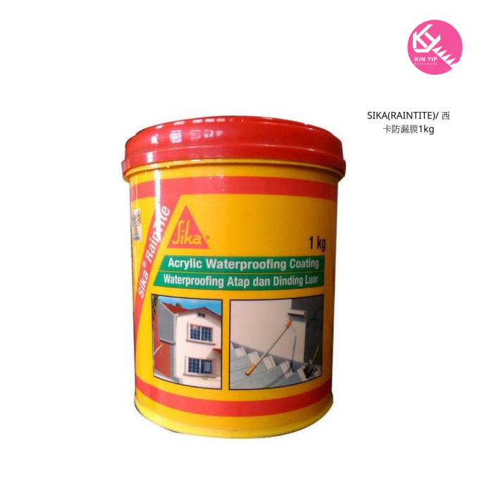 SIKA(RAINTITE)/ 西卡防漏膜1kg-透明| 灰色 ｜白色