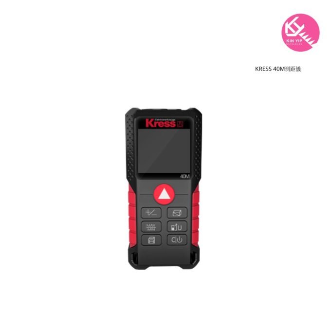 KRESS 40M測距儀