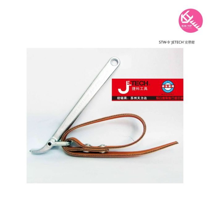 STW-9 ‘JETECH’皮帶鉗