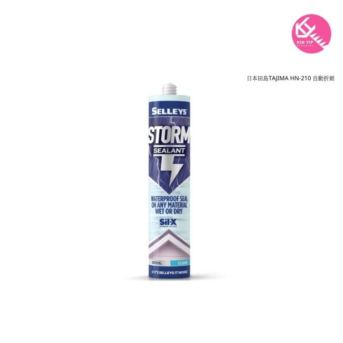 Selleys 犀利牌  Storm Sealant暴風膠-290ML