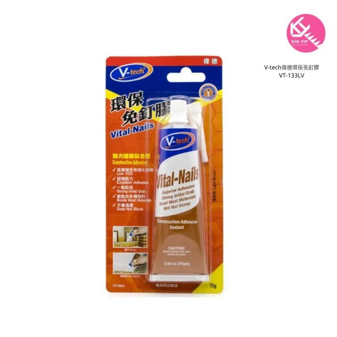 V-TECH 偉德 VT-133LV偉德環保牙膏釘膠