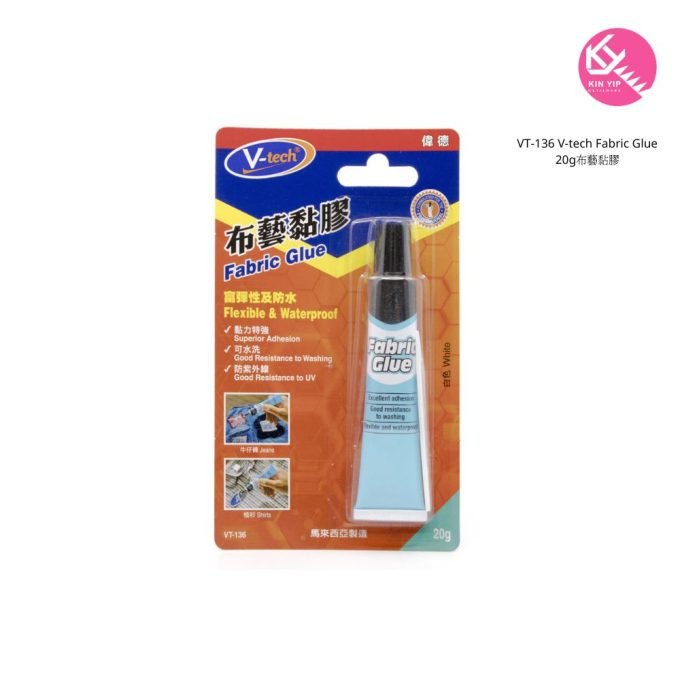 V-tech VT-136 Fabric Glue 20g布藝黏膠