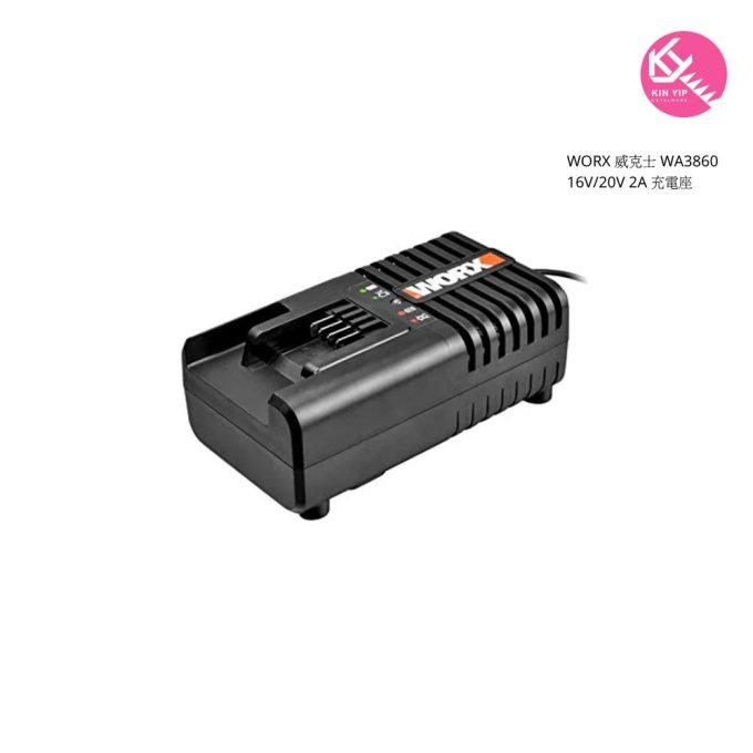 WORX 威克士 WA3860 16V/20V 2A 充電