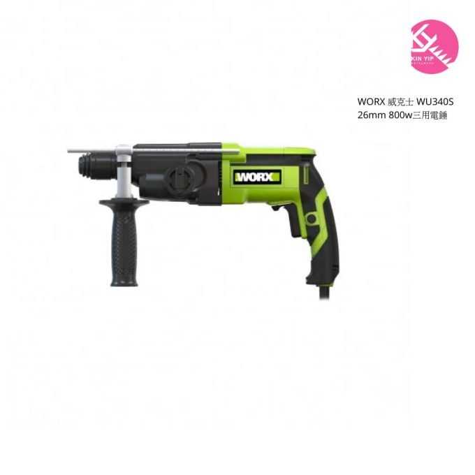 WORX 威克士 WU340S 26mm 800w三用電錘