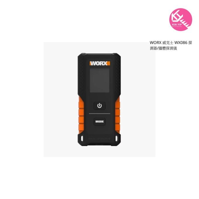 WORX 威克士 WX086 探測器/牆體探測儀