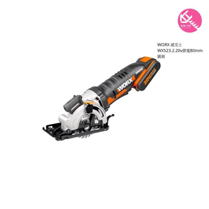 WORX 威克士 WX523.2.20v鋰電80mm圓鋸