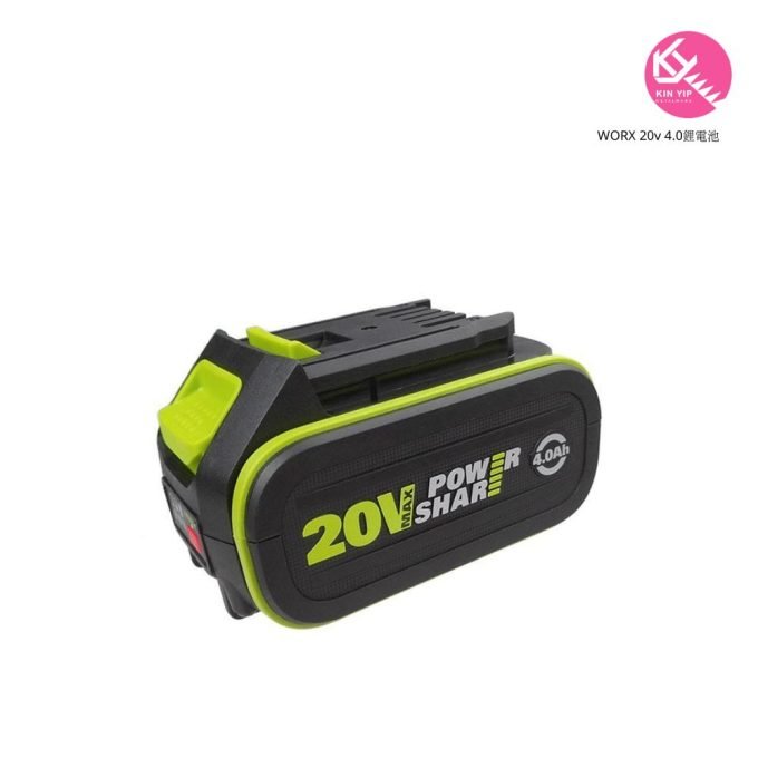 WORX 威克士  20v 4.0鋰電池