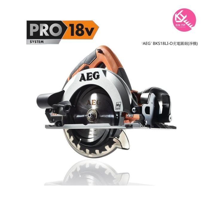 AEG BKS18LI-O充電圓鋸(淨機)