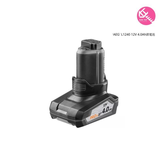 AEG L1240 12V 4.0Ah鋰電池