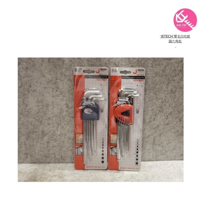JETECH 單支白叻波頭六角匙 BL-5C 5mm| 	BL-4C 4mm| BL-6C 6mm| BL-8C 8mm