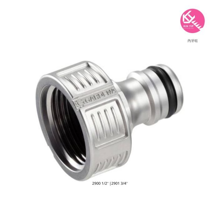 內牙咀 2900 1/2” ｜2901 3/4”