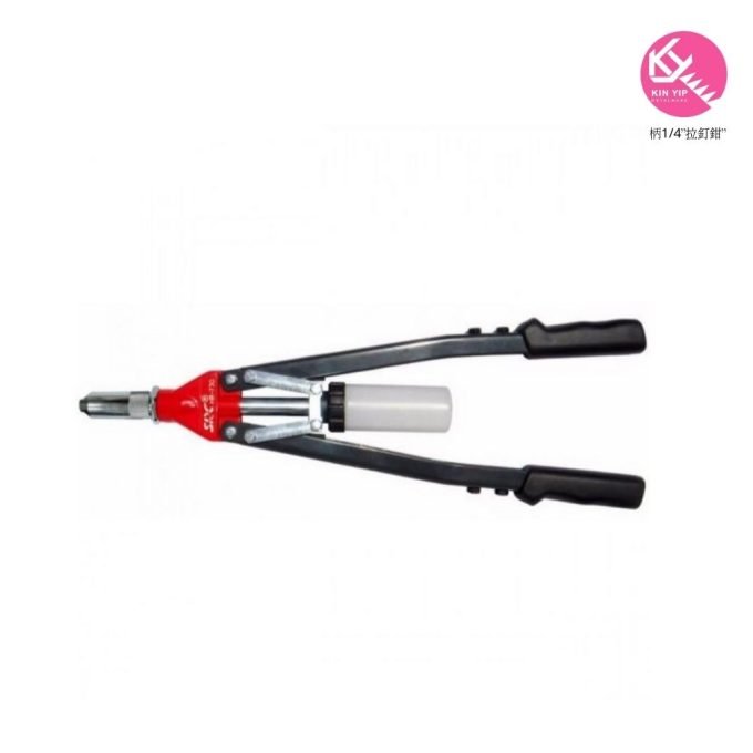 台灣SRC HR-730長柄1/4”拉釘鉗