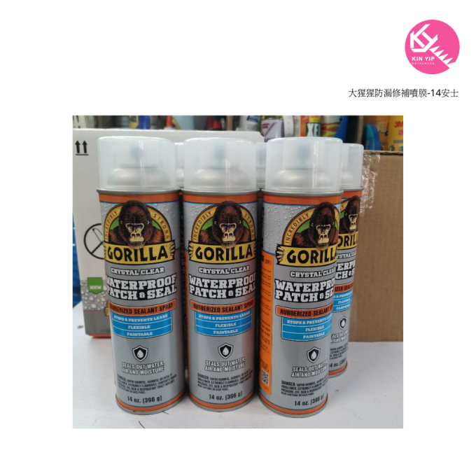 大猩猩防漏修補噴膜-14安士 透明 ｜白色 ｜黑色