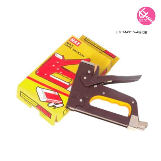 日本 ‘MAX’TG-A梳化槍