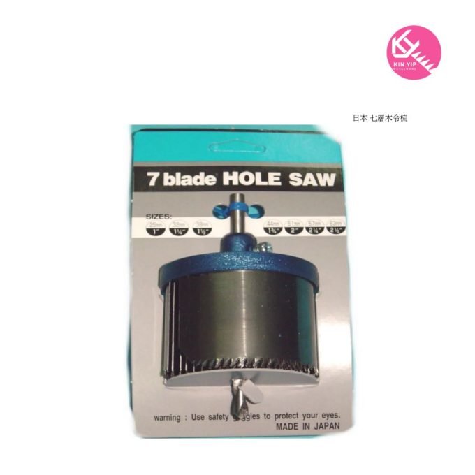 日本七層式木令梳