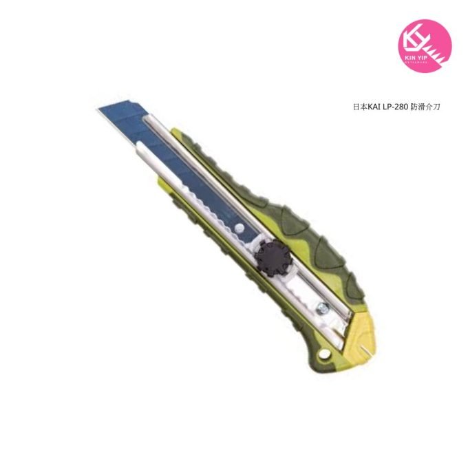 日本KAI LP-280 防滑介刀