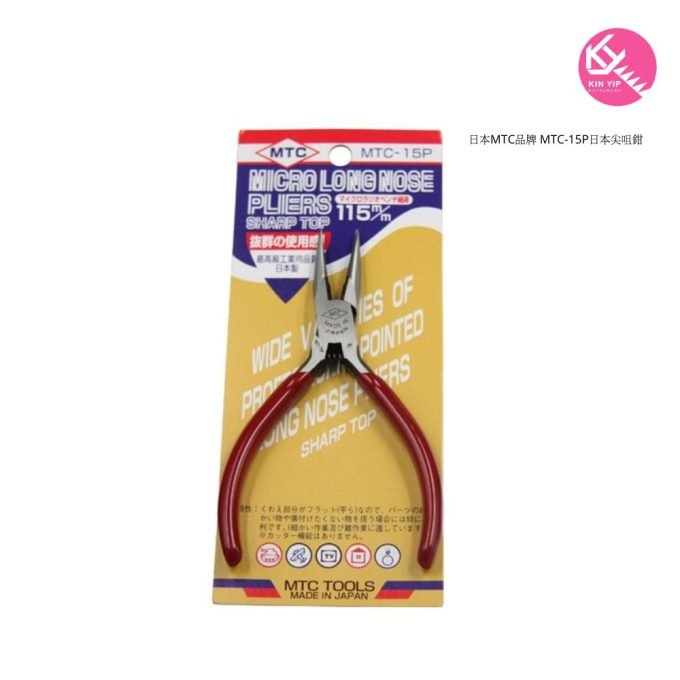 日本MTC品牌 MTC-15P日本尖咀鉗