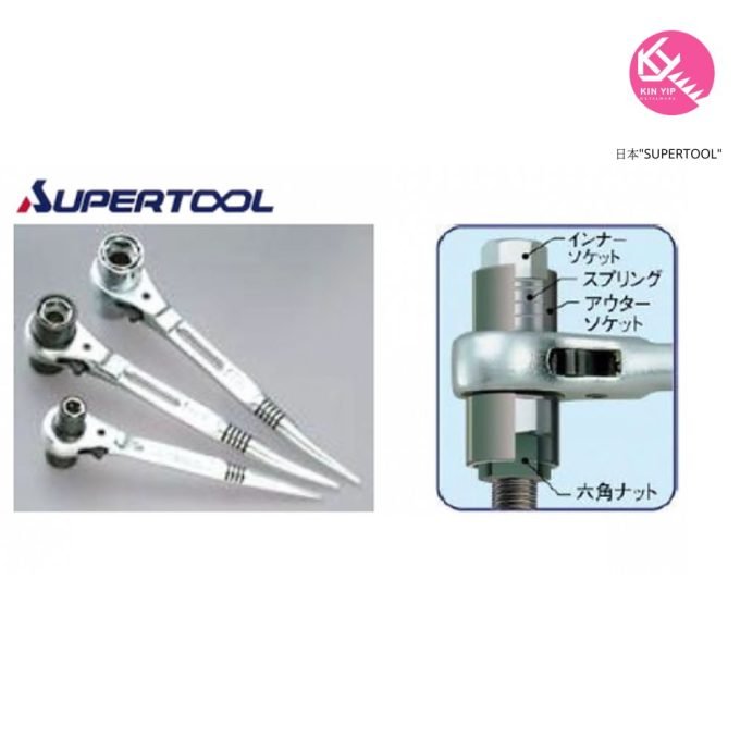 日本SUPERTOOL四用尖尾卜『10 x 13 x 14 x 17mm | 14 x 17 x 19 x 21mm |17 x 19 x 21 x 24mm』