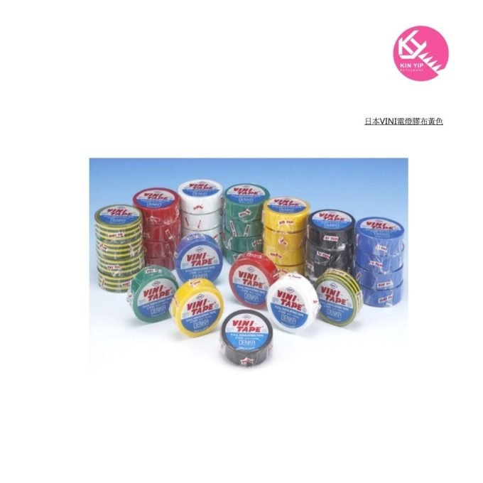 日本VINI電燈膠布 多款顏色