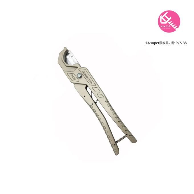日本super膠喉剪刀片 PCS-38