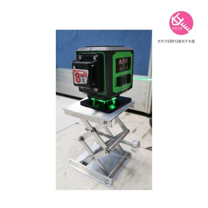 木井方S3D12綠光平水儀