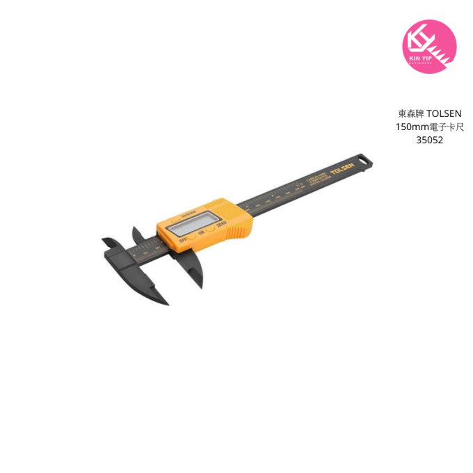 東森牌 TOLSEN 150mm電子卡尺35052