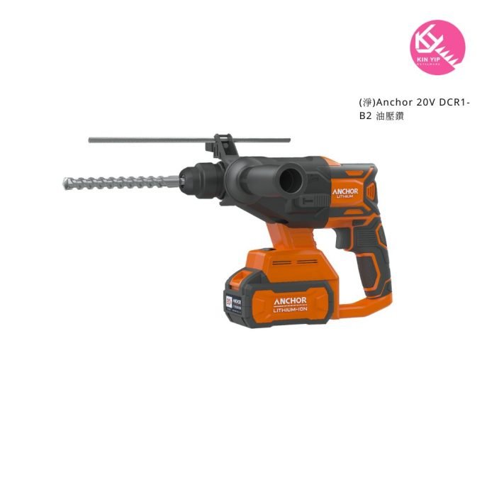 Anchor 20V DCR1-B2 油壓鑽 (淨)