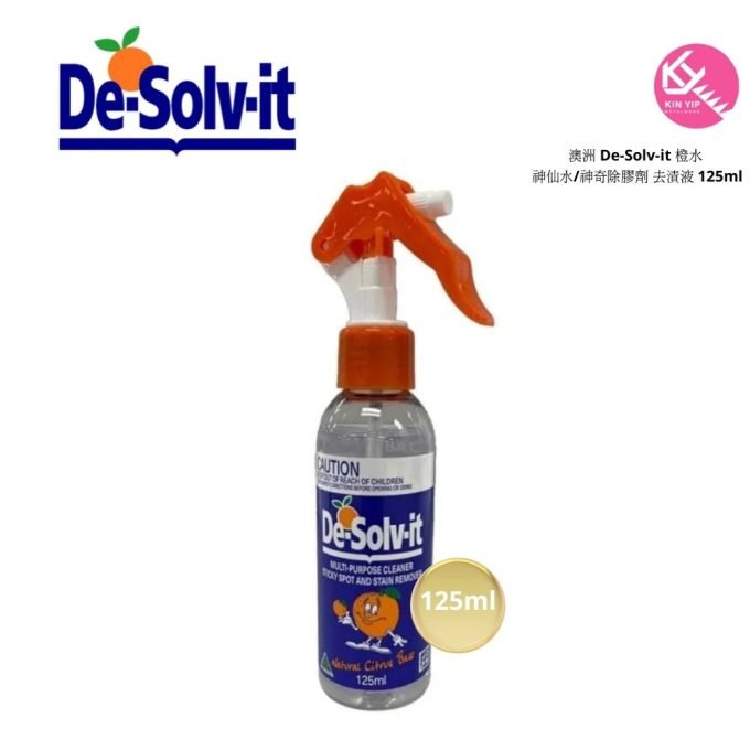 澳洲 De-Solv-it 橙水  神仙水/神奇除膠劑 去漬液 125ml