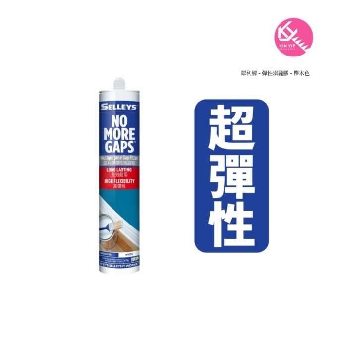 Sellery 犀利牌犀利牌彈性填縫劑櫸木色475g - 11356601