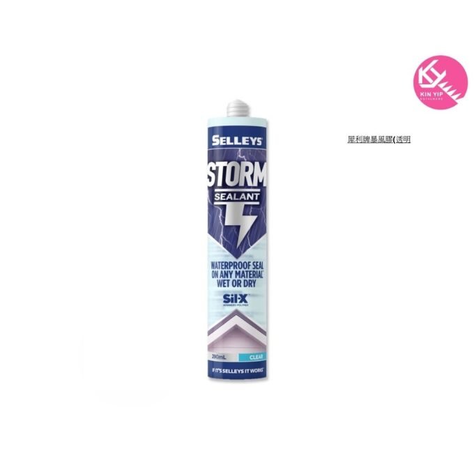 犀利牌暴風膠(透明)