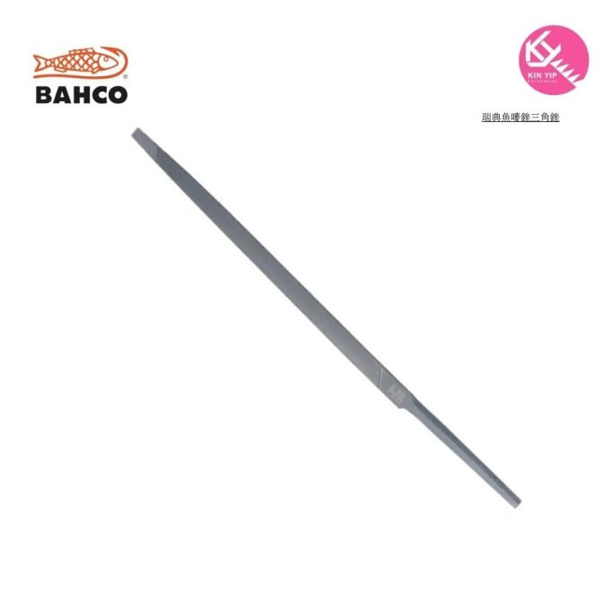 瑞典BAHCO魚嘜-魚嘜銼三角銼刀(E) 5”  5″E 特幼 4-187-05-2-0｜6″E 特幼       4-187-06-2-0