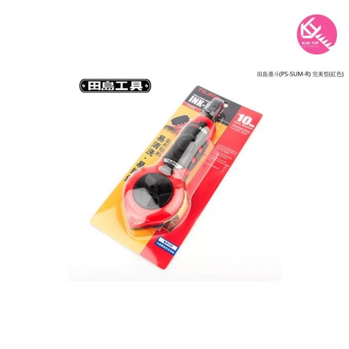 田島墨斗(PS-SUM-R) 完美型(紅色)