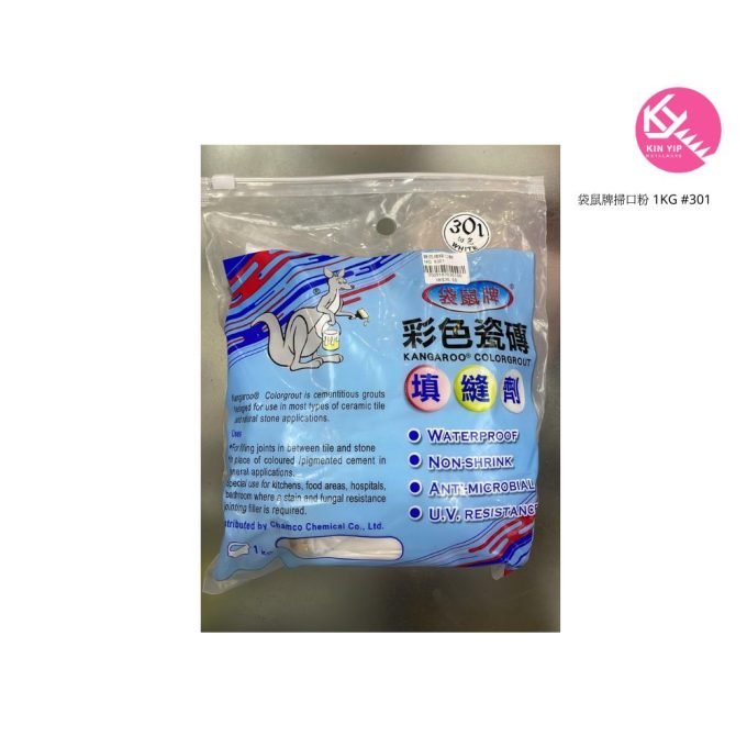 袋鼠牌掃口粉 1KG #301