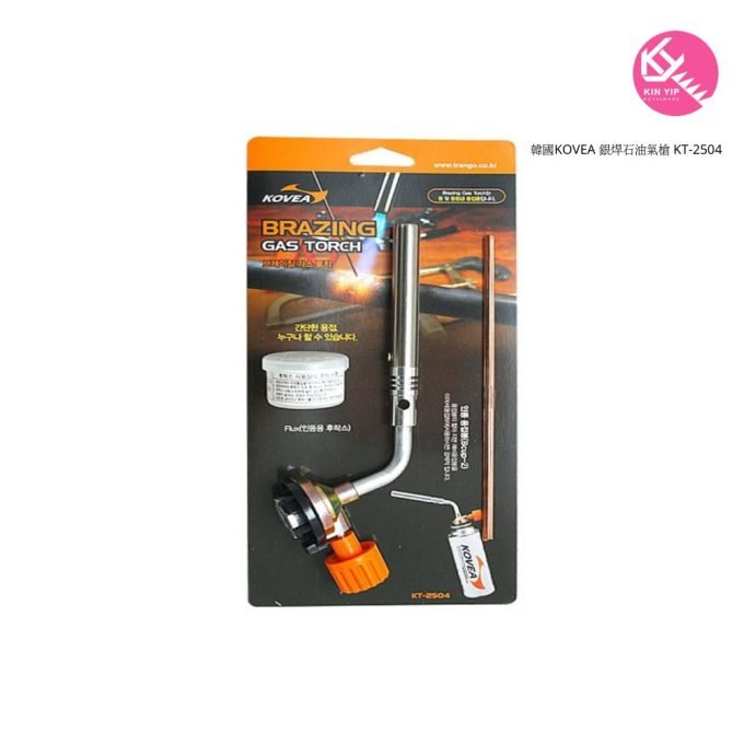 韓國KOVEA 銀焊石油氣槍 KT-2504