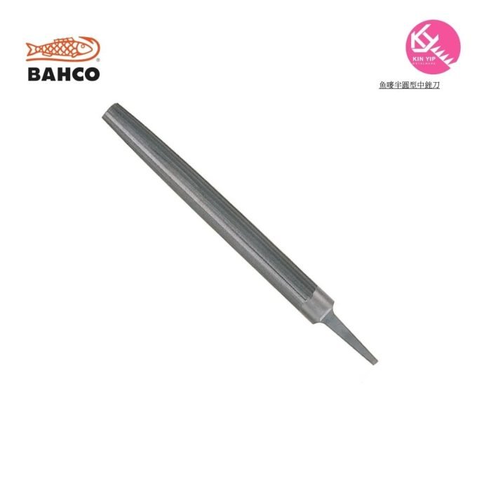 瑞典BAHCO魚嘜- 瑞典魚嘜中卜銼刀   1-210-06-2-0   6″｜1-210-08-2-0   8″