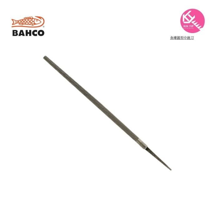 瑞典BAHCO魚嘜- 魚嘜銼有柄中圓圓型中銼刀  1-230-06-2-0   6″｜1-230-08-2-0   8″