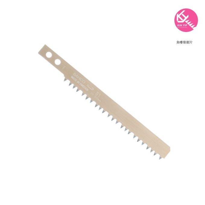 瑞典BAHCO魚嘜 24” 魚嘜柴鋸片