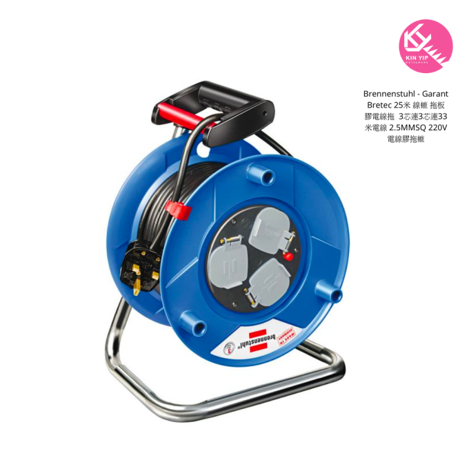 Brennenstuhl - Garant Bretec線轆 拖板 膠電線拖  3芯連3芯連33米電線 2.5MMSQ 220V電線膠拖轆