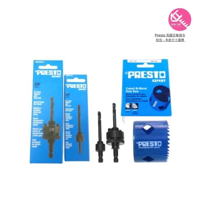 Presto 英國百事通令梳殼 - 多款尺寸選擇