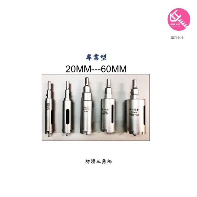 麻石令梳 防滑三角柄  - 多個尺寸