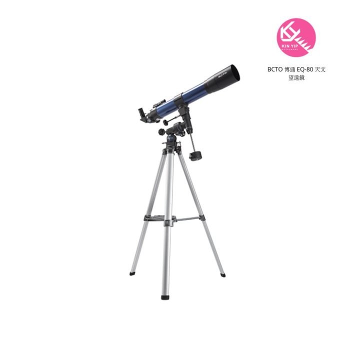 BCTO 博通 EQ-80 天文望遠鏡