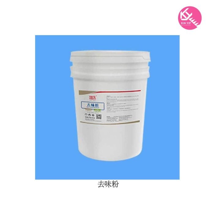 去味粉