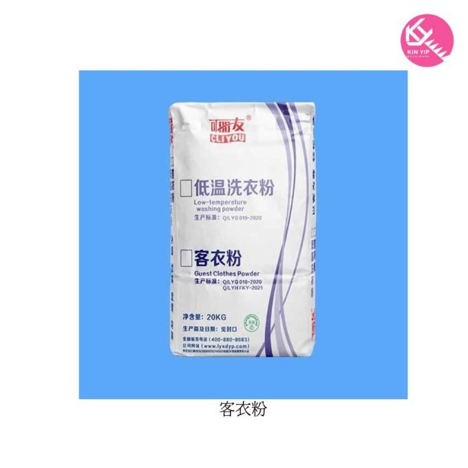 客衣粉