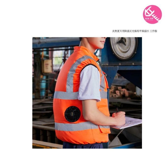 炎熱夏天用降溫反光條馬甲風扇衫 工作服 （綠｜撜）